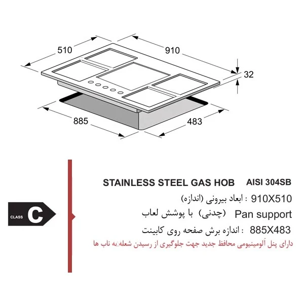 اجاق گاز صفحهای 5 شعله اخوان مدل GI145-NP 4 اجاق گاز صفحهای 5 شعله اخوان مدل GI145-NP