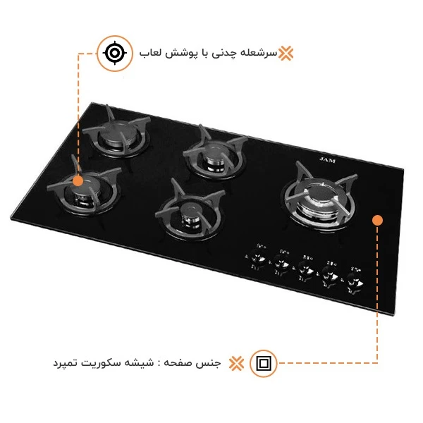 اجاق گاز صفحهای 5 شعله اخوان مدل Z5 4 اجاق گاز صفحهای 5 شعله اخوان مدل Z5