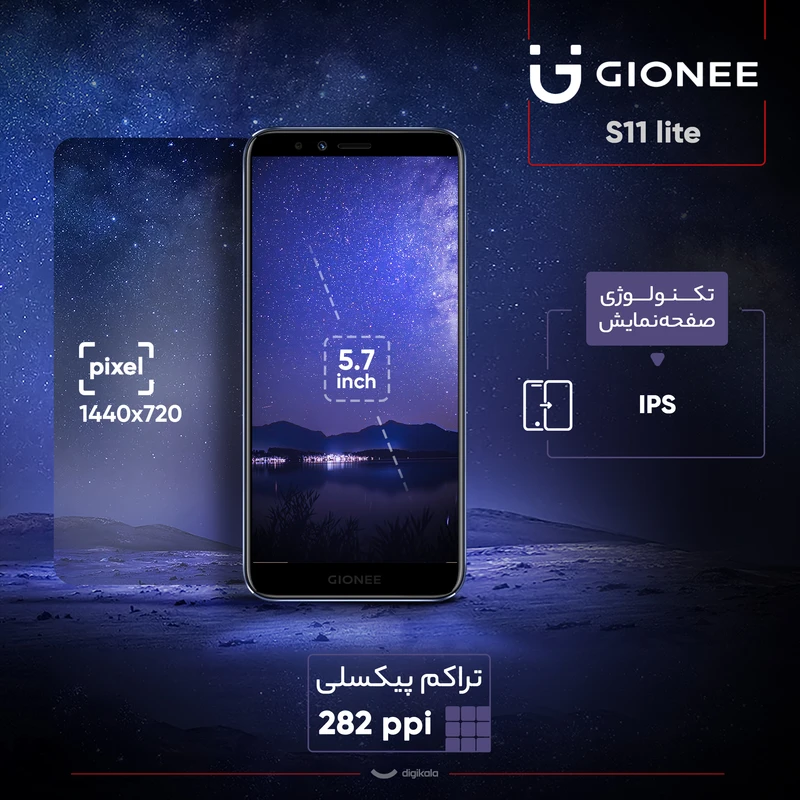 گوشی موبایل جیونی S11 lite ظرفیت 64 گیگابایت - رم 4 گیگابایت 5 گوشی موبایل جیونی S11 lite ظرفیت 64 گیگابایت - رم 4 گیگابایت - تصویر