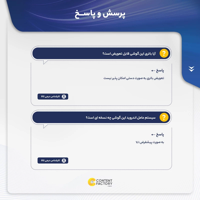 گوشی موبایل جیونی S11 lite ظرفیت 64 گیگابایت - رم 4 گیگابایت 10 گوشی موبایل جیونی S11 lite ظرفیت 64 گیگابایت - رم 4 گیگابایت - تصویر