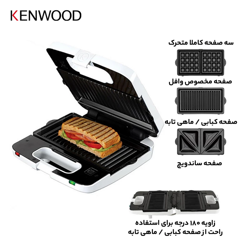 ساندویچ ساز کنوود مدل SM740 5 ساندویچ ساز کنوود مدل SM740
