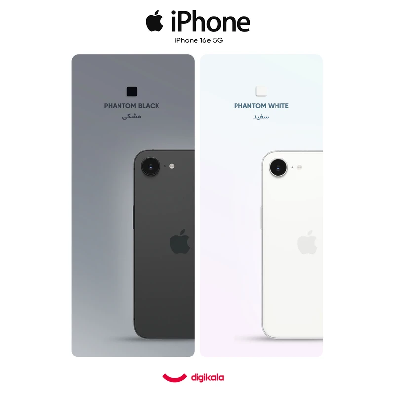 گوشی موبایل اپل iPhone 16e HN تک سیم کارت ظرفیت 128 گیگابایت رم 8 گیگابایت رجیستر شده - Not Active 5 گوشی موبایل اپل iPhone 16e HN تک سیم کارت ظرفیت 128 گیگابایت رم 8 گیگابایت رجیستر شده - Not Active - تصویر