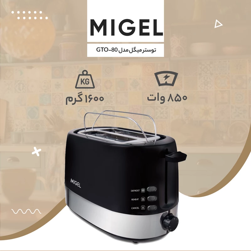 توستر میگل مدل GTO-80 5 توستر میگل مدل GTO-80