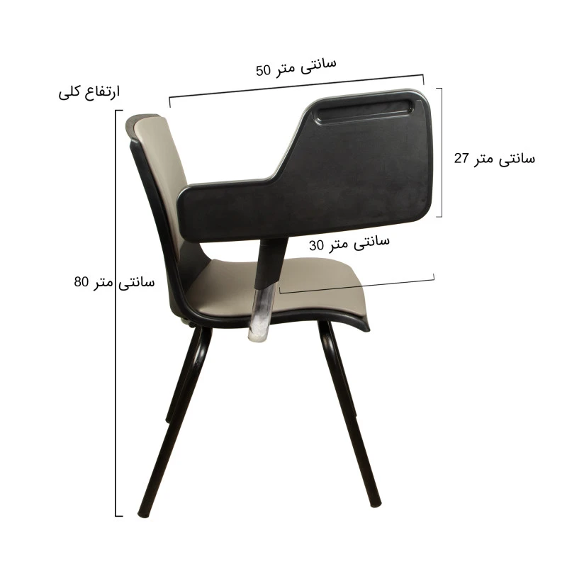 صندلی دانشجویی آرکانو مدل C260H 6 صندلی دانشجویی آرکانو مدل C260H