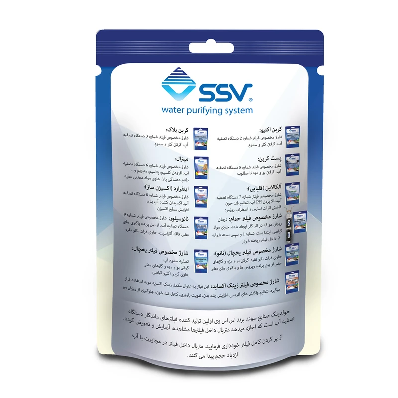 فیلتر یخچال ساید بای ساید اس اس وی مدل RCH-2500G به همراه شارژر یدک 4 فیلتر یخچال ساید بای ساید اس اس وی مدل RCH-2500G به همراه شارژر یدک