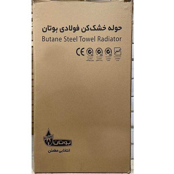 رادیاتور حوله خشک کن بوتان مدل 19 لوله فولادی BST 80*50 4 رادیاتور حوله خشک کن بوتان مدل 19 لوله فولادی BST 80*50