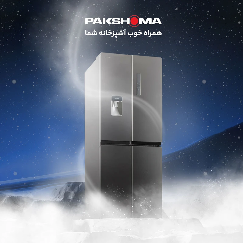 یخچال فریزر ساید بای ساید پاکشوما مدل RDP۵۳۰iS (E۱) - کابین ساده و درب ساده 5 یخچال فریزر ساید بای ساید پاکشوما مدل RDP۵۳۰iS (E۱) - کابین ساده و درب ساده