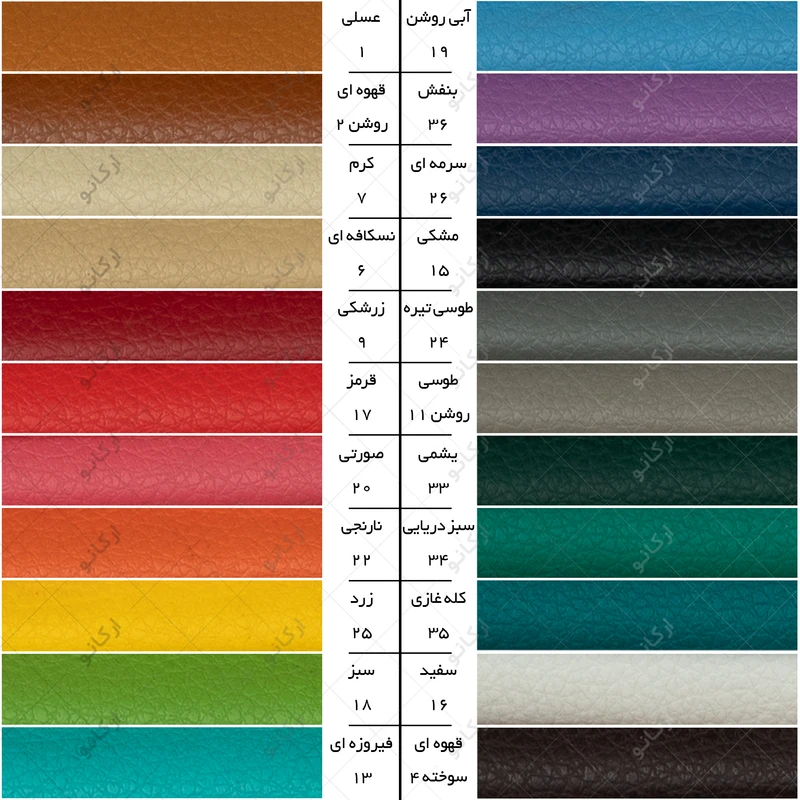 صندلی اداری آرکانو مدل C555A 5 صندلی اداری آرکانو مدل C555A