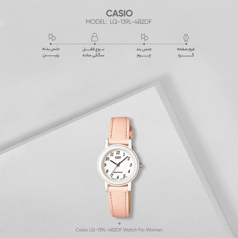 ساعت عقربه ای کاسیو زنانه مدل LQ-139L-4B2DF 6 ساعت عقربه ای کاسیو زنانه مدل LQ-139L-4B2DF