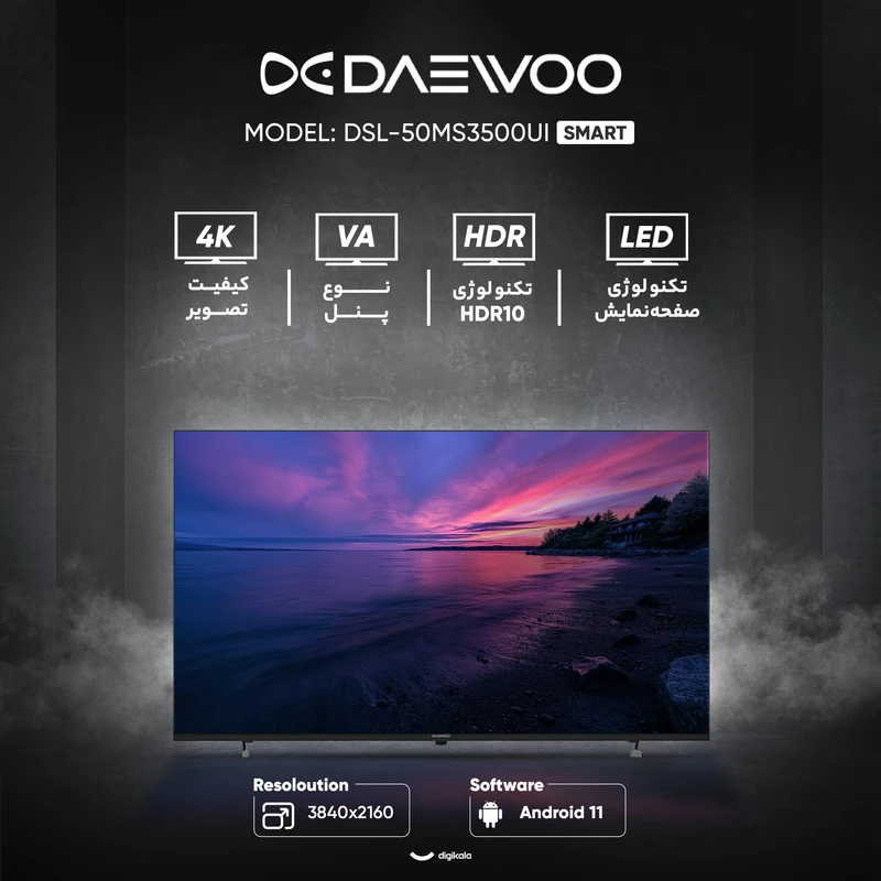 تلویزیون دوو مدل DSL-50MS3500UI سایز 50 اینچ 4 تلویزیون دوو مدل DSL-50MS3500UI سایز 50 اینچ