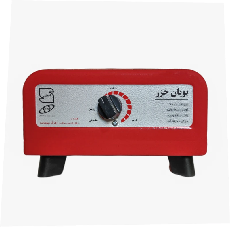 کرسی برقی پویان خزر مدل 2000 5 کرسی برقی پویان خزر مدل 2000