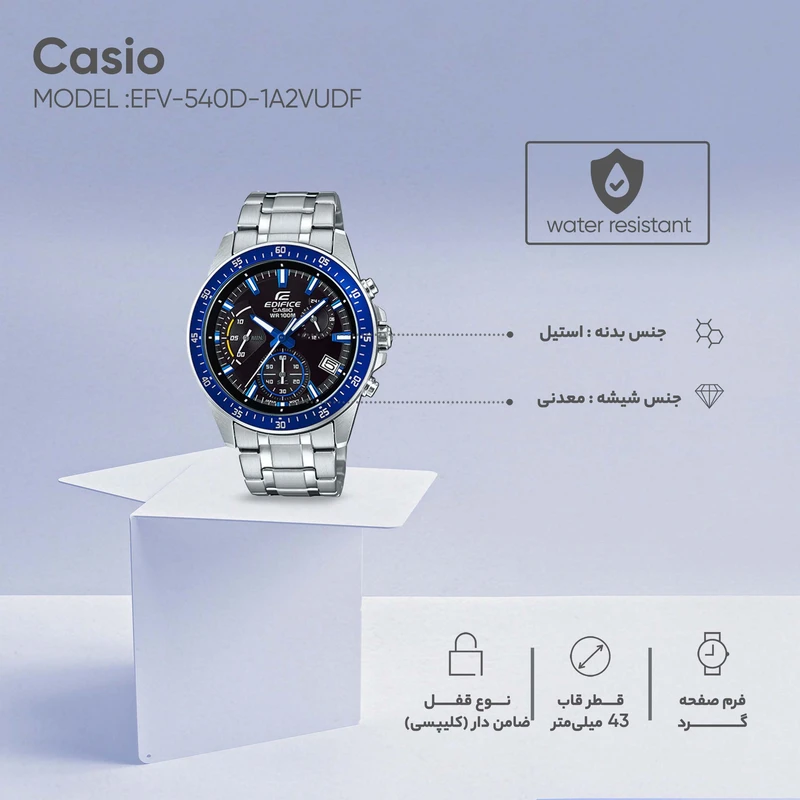 ساعت عقربه ای کاسیو مردانه مدل EFV-540D-1A2VUDF 8 ساعت عقربه ای کاسیو مردانه مدل EFV-540D-1A2VUDF