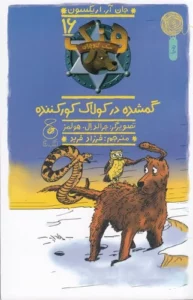 color image TLP 100261 f71bafcf e9db 11ef 95c0 7c10c98398da