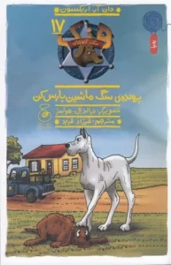 color image TLP 100264 f7bd8f36 e9db 11ef 948d 7c10c98398da