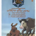 color image TLP 100271 f935817f e9db 11ef 9646 7c10c98398da