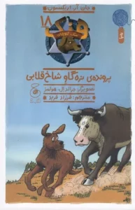 color image TLP 100271 f935817f e9db 11ef 9646 7c10c98398da