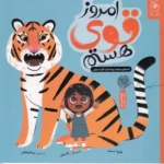 color image TLP 100414 9ad9463d e9dc 11ef 8744 7c10c98398da