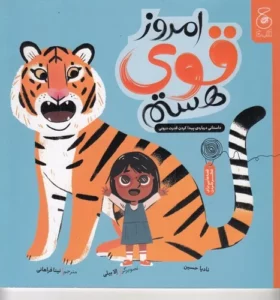 color image TLP 100414 9ad9463d e9dc 11ef 8744 7c10c98398da