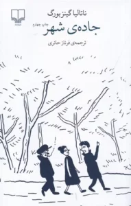 color image TLP 100505 aed0146b e9dc 11ef b027 7c10c98398da