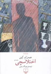 color image TLP 100613 c60c4122 e9dc 11ef 8316 7c10c98398da