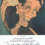 color image TLP 100663 d0c7a7c9 e9dc 11ef 9b85 7c10c98398da