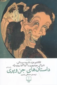 color image TLP 100663 d0c7a7c9 e9dc 11ef 9b85 7c10c98398da