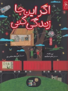 color image TLP 100759 e58826b3 e9dc 11ef a549 7c10c98398da