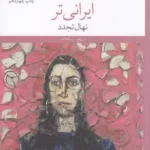 color image TLP 100784 eae2e299 e9dc 11ef a37b 7c10c98398da