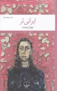 color image TLP 100784 eae2e299 e9dc 11ef a37b 7c10c98398da