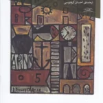 color image TLP 100869 fd1c0153 e9dc 11ef 9640 7c10c98398da