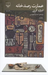 color image TLP 100869 fd1c0153 e9dc 11ef 9640 7c10c98398da