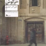 color image TLP 100920 07f1a81e e9dd 11ef 8ef5 7c10c98398da