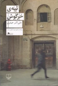 color image TLP 100920 07f1a81e e9dd 11ef 8ef5 7c10c98398da