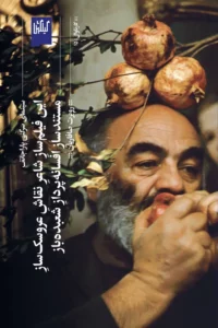 color image TLP 100925 0905d081 e9dd 11ef be32 7c10c98398da