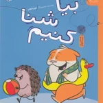 color image TLP 100965 118a82f4 e9dd 11ef 8c58 7c10c98398da