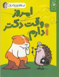 color image TLP 100966 11c025f4 e9dd 11ef b7aa 7c10c98398da