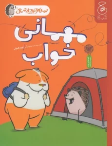 color image TLP 100967 11f73a62 e9dd 11ef 8b7a 7c10c98398da