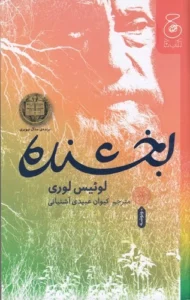 color image TLP 101362 66c4ea6e e9dd 11ef 9b65 7c10c98398da