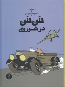 color image TLP 101434 d6c96bcf e9dd 11ef bd98 7c10c98398da