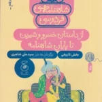 color image TLP 101448 d9f04c2d e9dd 11ef 9606 7c10c98398da