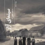 color image TLP 101493 e405abfd e9dd 11ef adf8 7c10c98398da