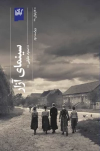 color image TLP 101493 e405abfd e9dd 11ef adf8 7c10c98398da