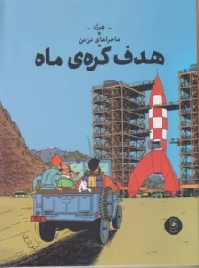 color image TLP 101506 e6e7404e e9dd 11ef 9adc 7c10c98398da