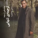 color image TLP 101542 eed6246b e9dd 11ef 9e13 7c10c98398da