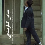 color image TLP 101732 186183f4 e9de 11ef 8ab4 7c10c98398da