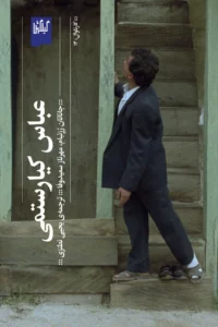 color image TLP 101732 186183f4 e9de 11ef 8ab4 7c10c98398da