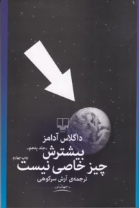 color image TLP 101742 1a997eae e9de 11ef ad68 7c10c98398da