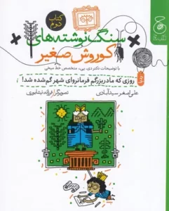 color image TLP 101751 1c8d11b2 e9de 11ef 9496 7c10c98398da