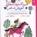 color image TLP 101752 1cc34609 e9de 11ef a947 7c10c98398da