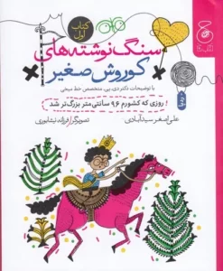 color image TLP 101752 1cc34609 e9de 11ef a947 7c10c98398da